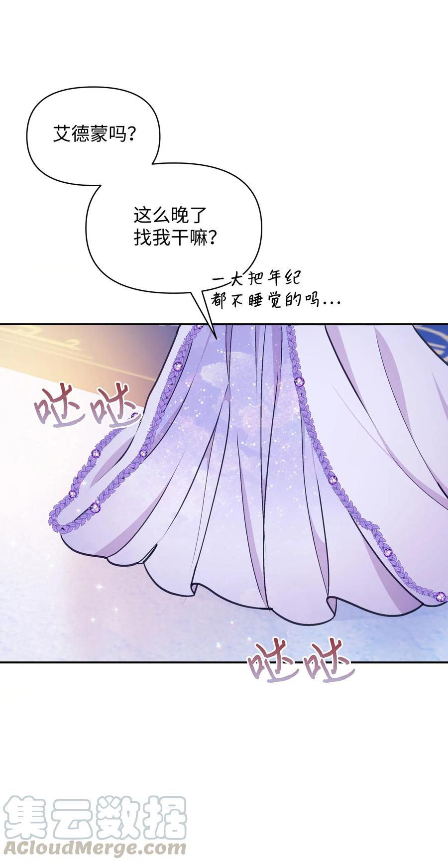 018 噼啪的礼物15
