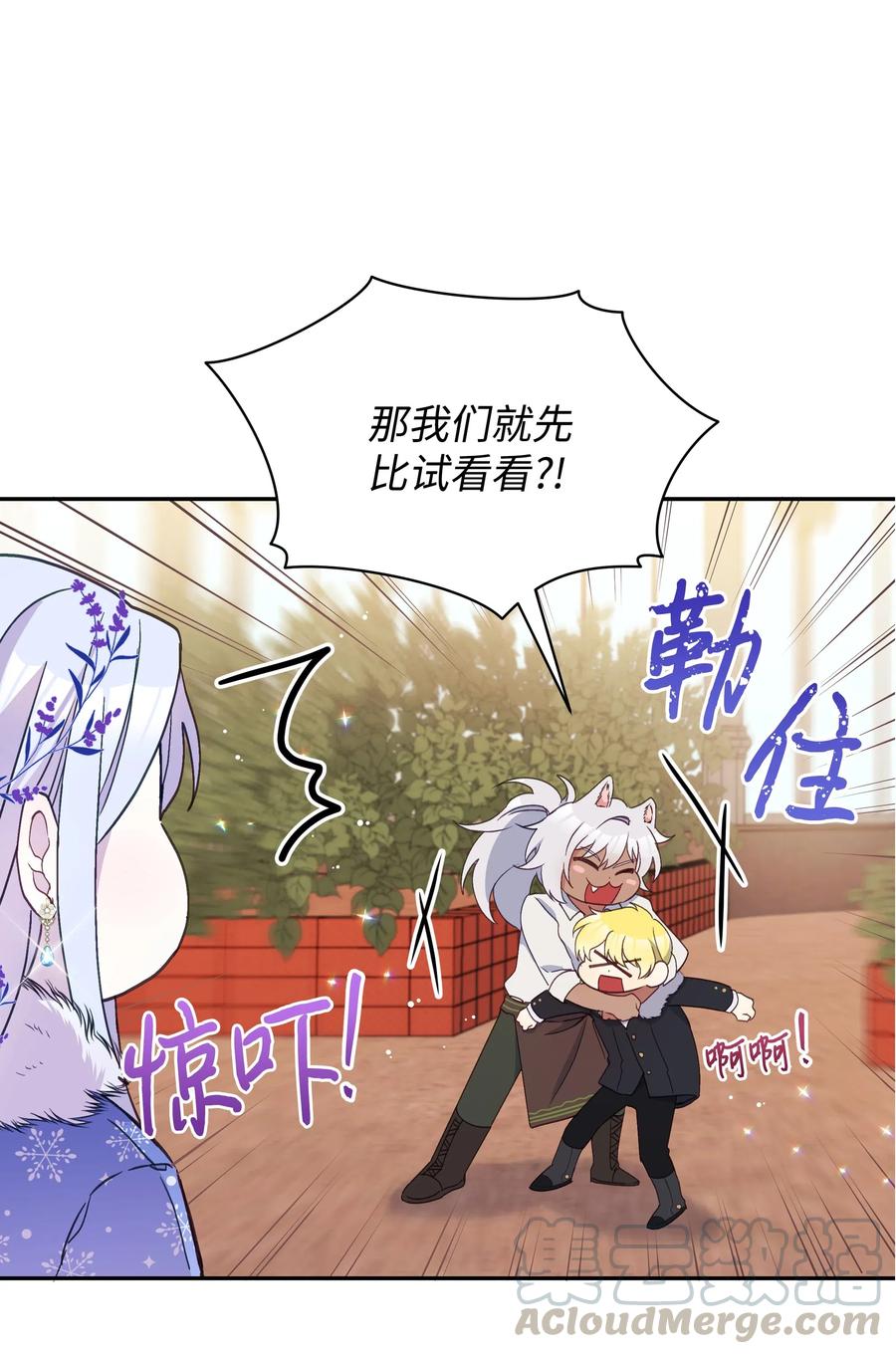 022 不可以学剑18