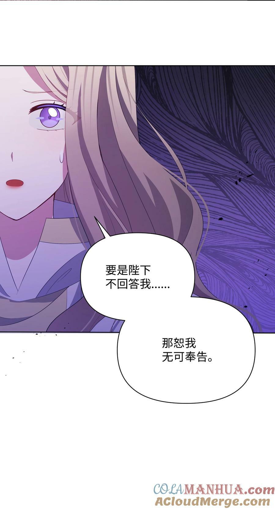 86 残忍的真相57