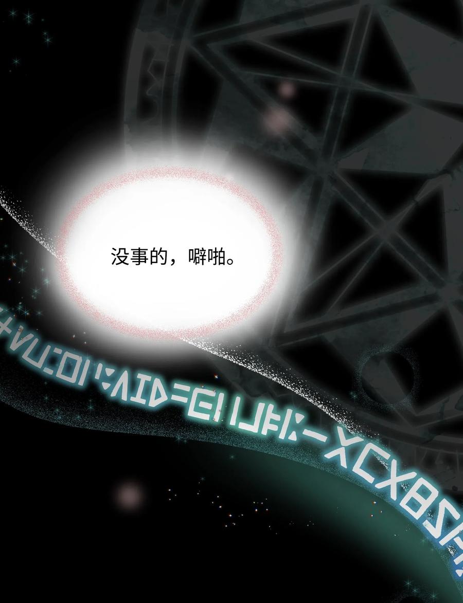024 诱惑的低语46