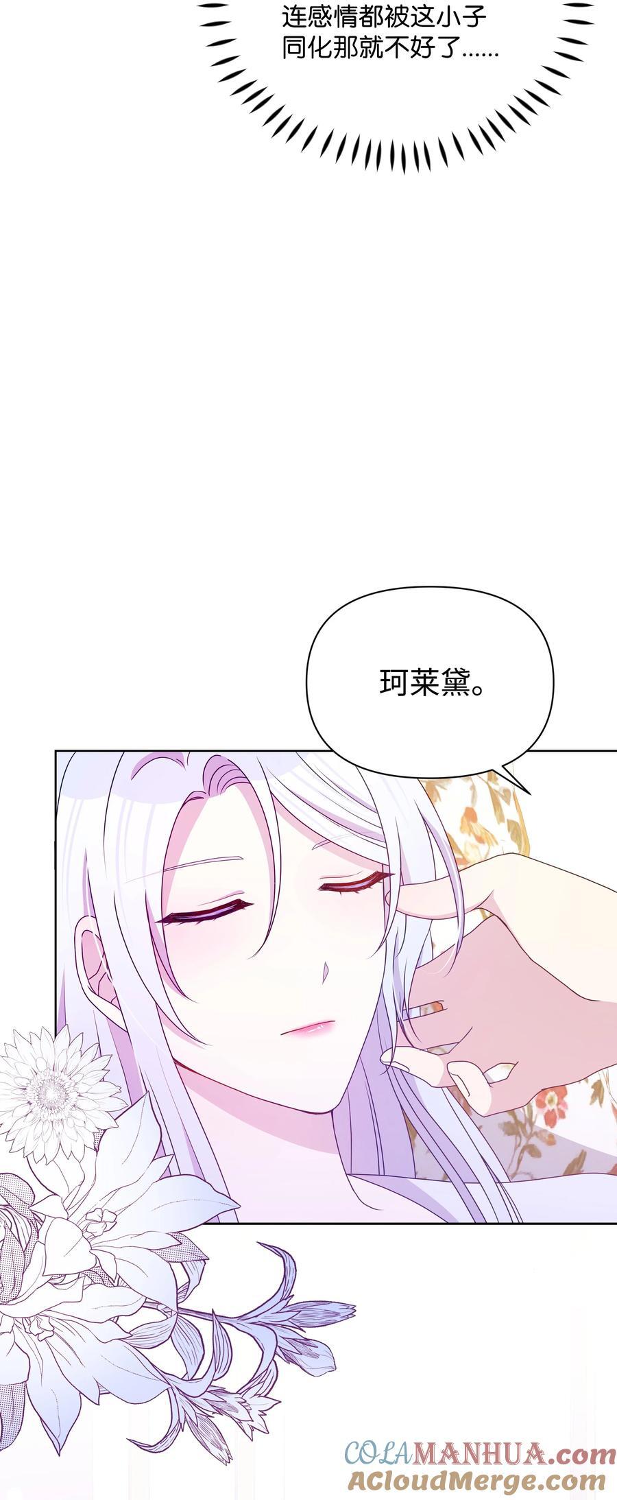 100 你才是冒牌货54