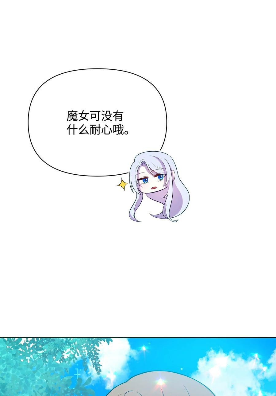 76 遇见菲利娅40
