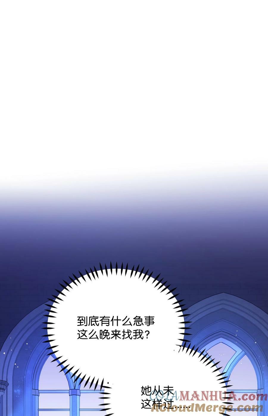 86 残忍的真相3