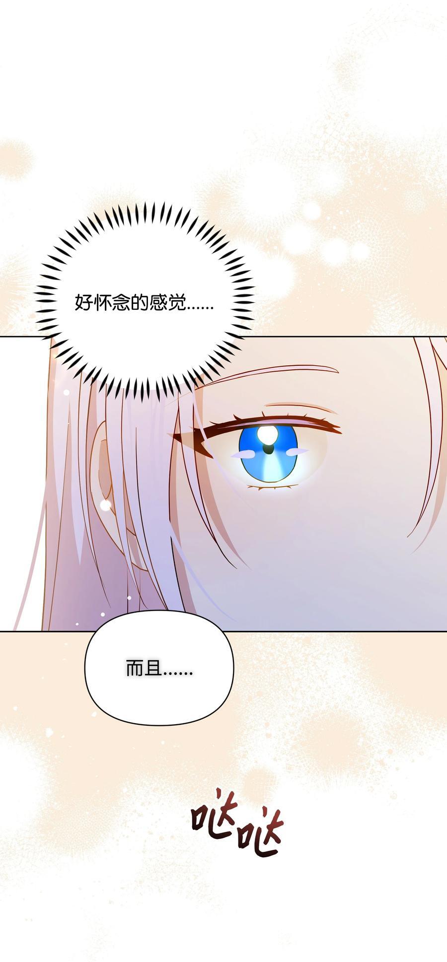 105 逐渐消失的记忆44