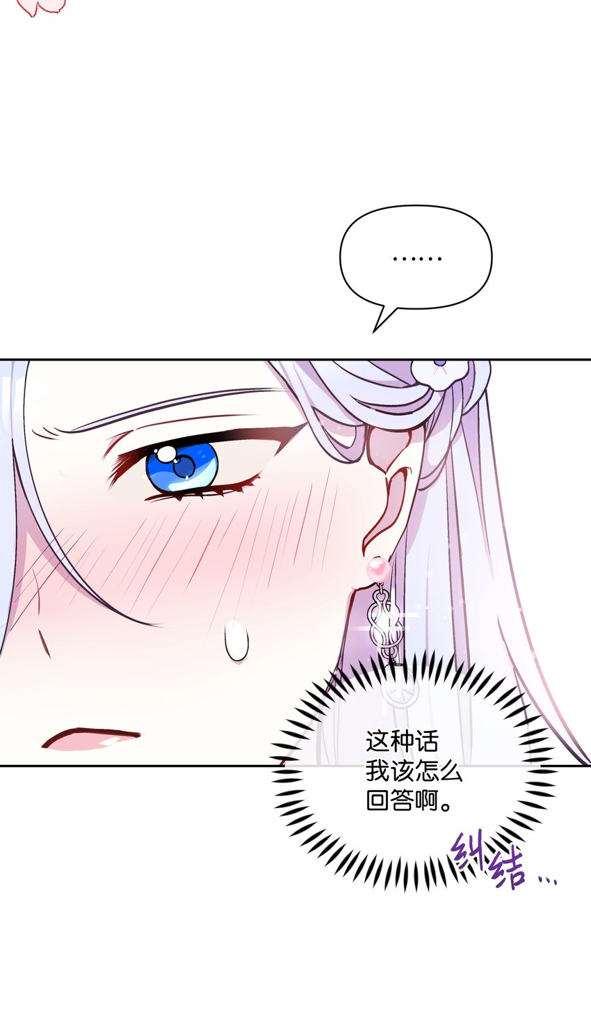 004 你的名字51