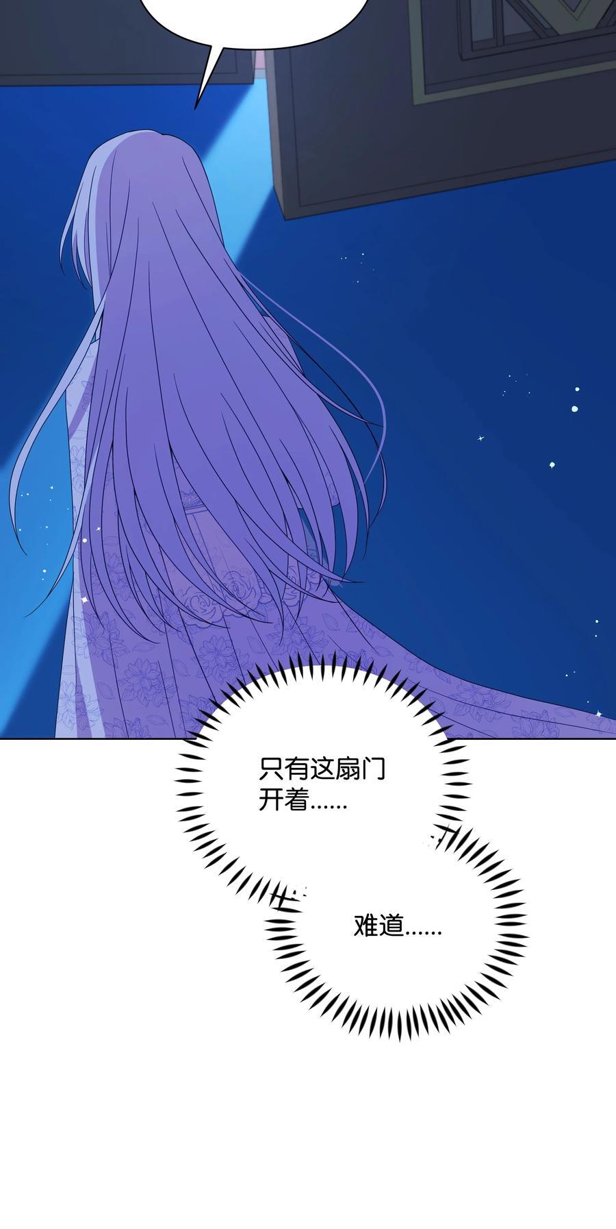 103 献出灵魂53