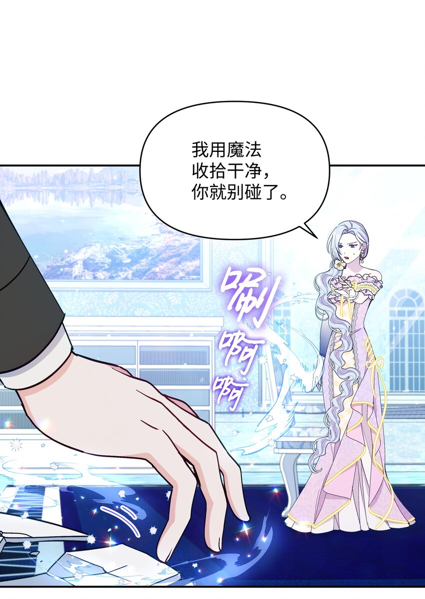 055 跟莱弗哥取经64