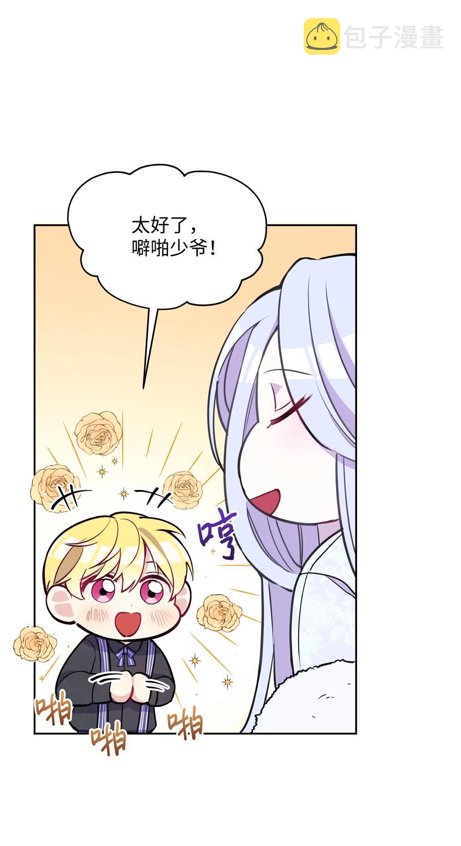 008 两人独处29