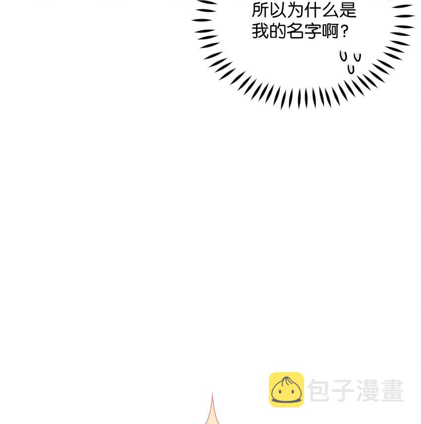 004 你的名字33