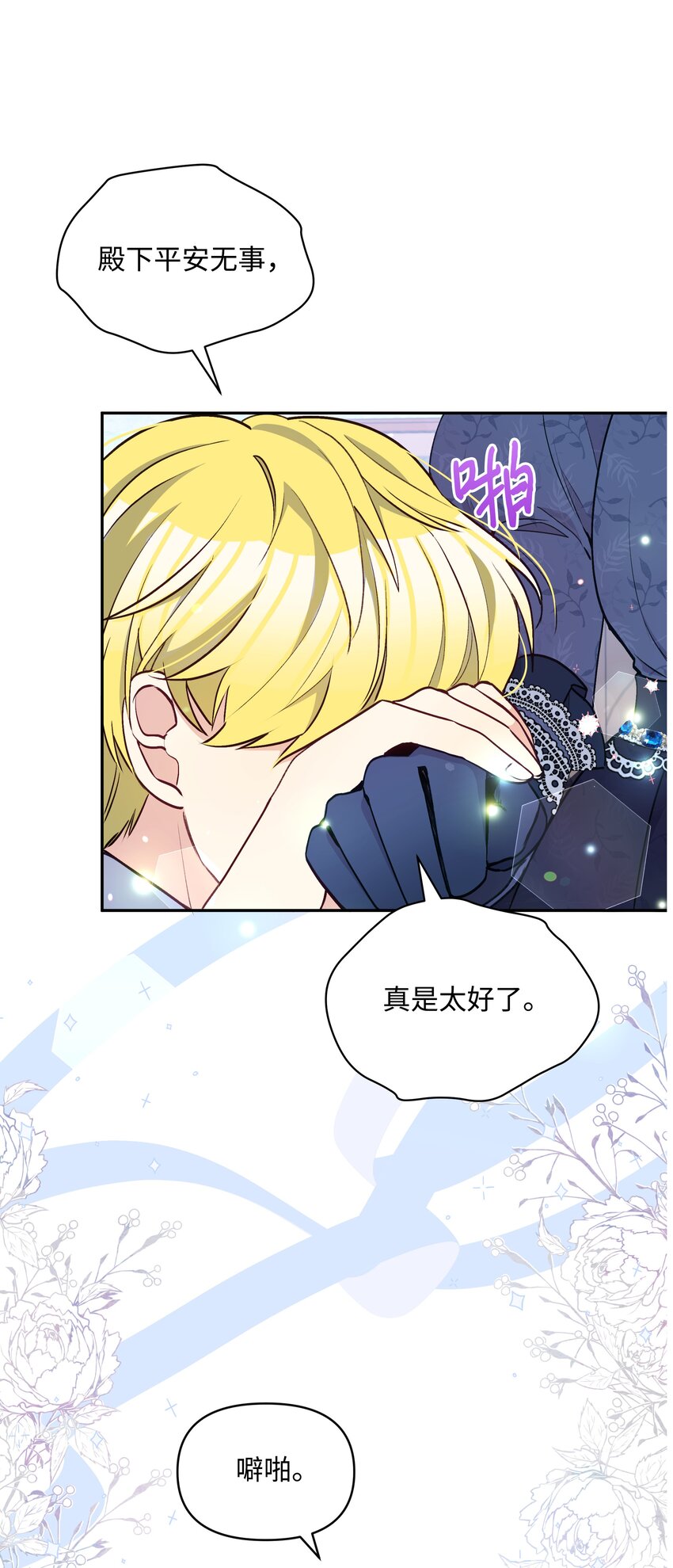 053 由我来杀66