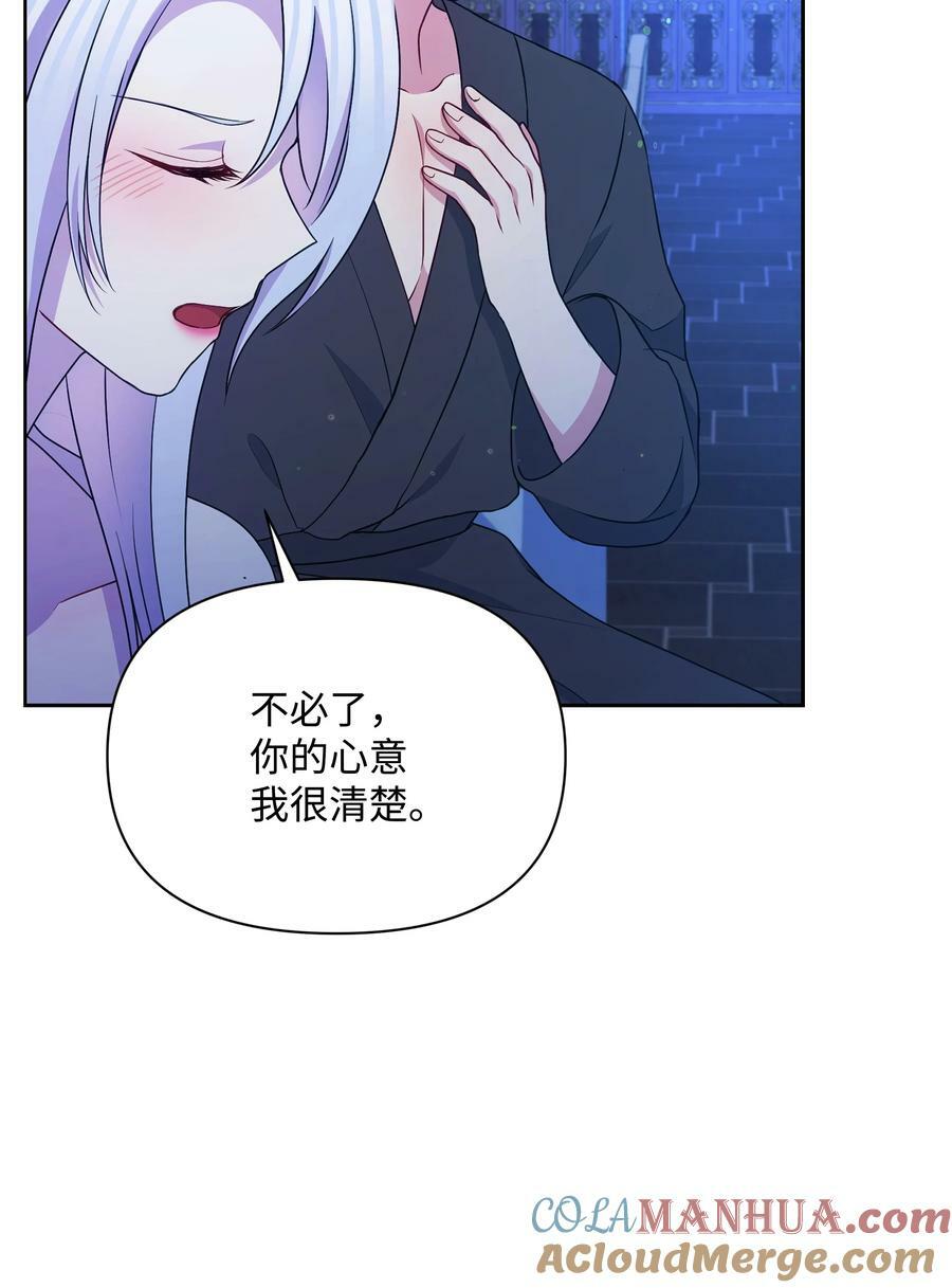 94 噼啪的梦36