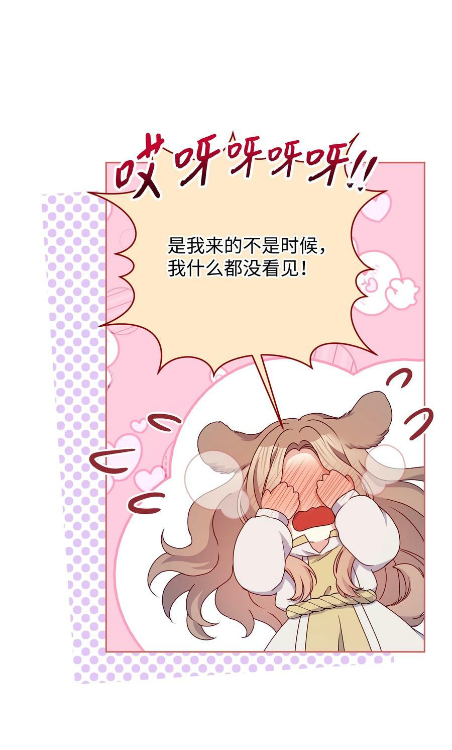 92 奥尔再次出现61