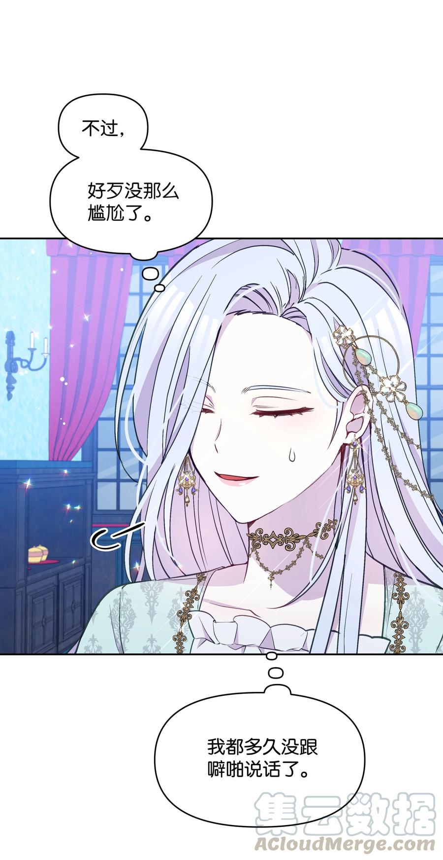 031 提别来袭54