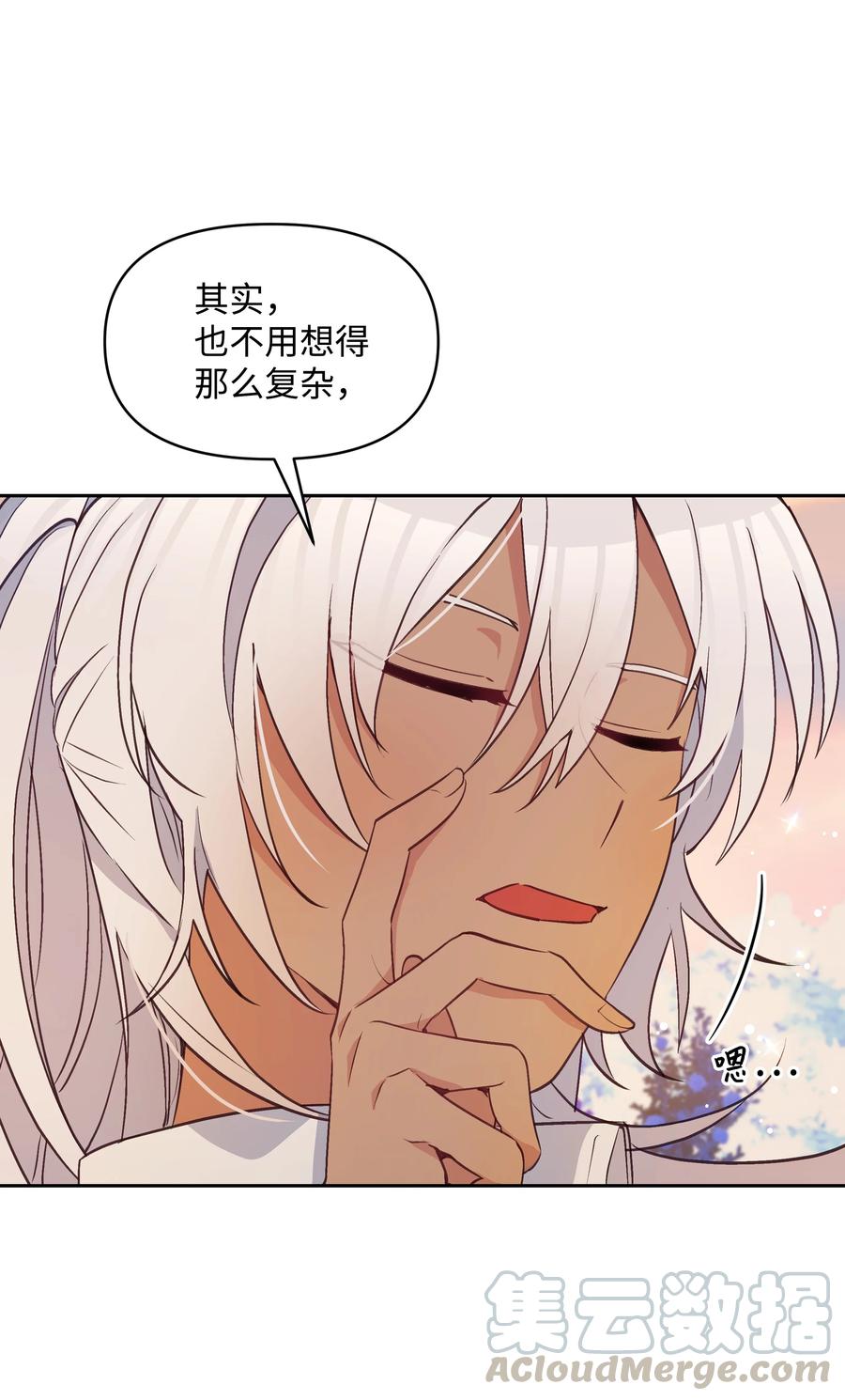 028 少年的性教育48