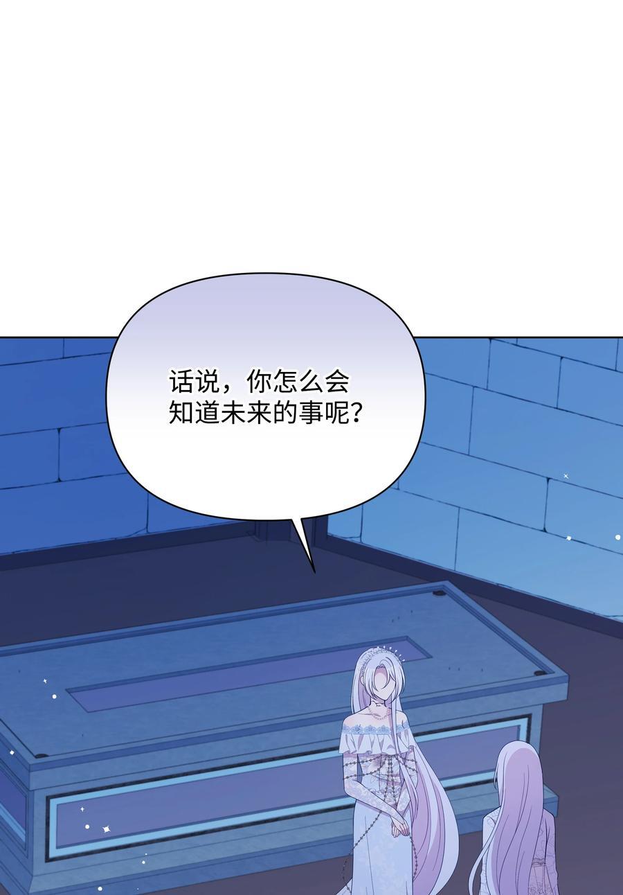 102 穿越的原因31
