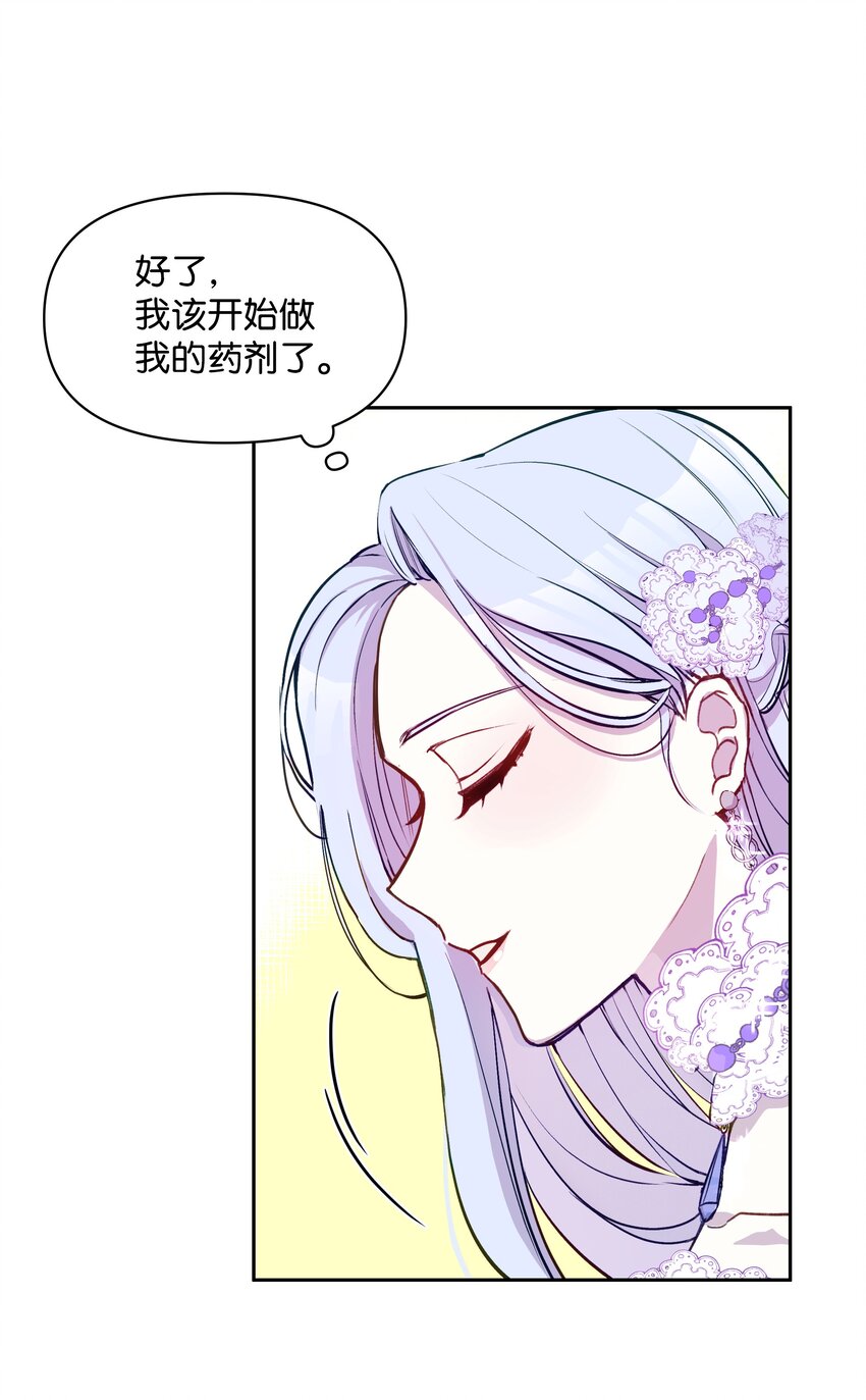 004 你的名字21