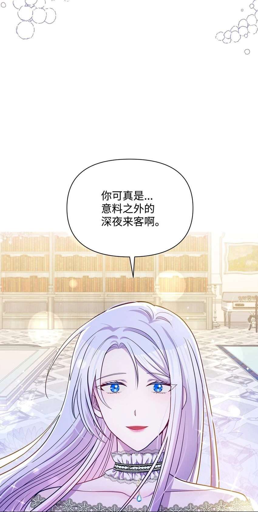 073 深夜来客4