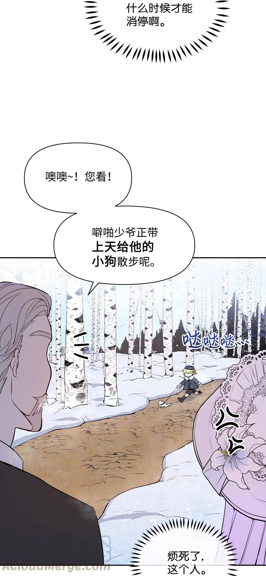 006 新朋友3