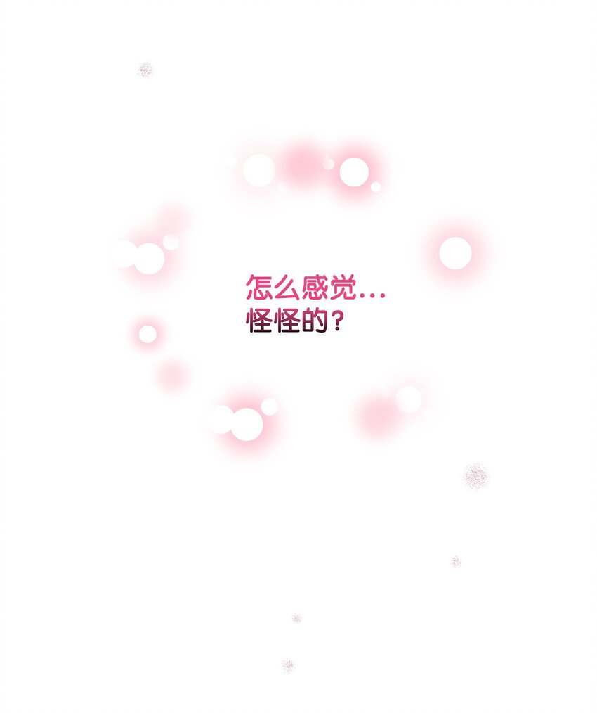 055 跟莱弗哥取经8