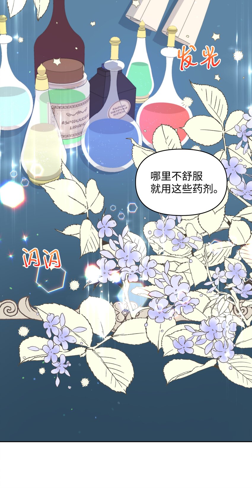 062 我可以吻您吗？40