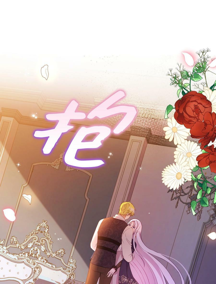 85 寻找破解办法31