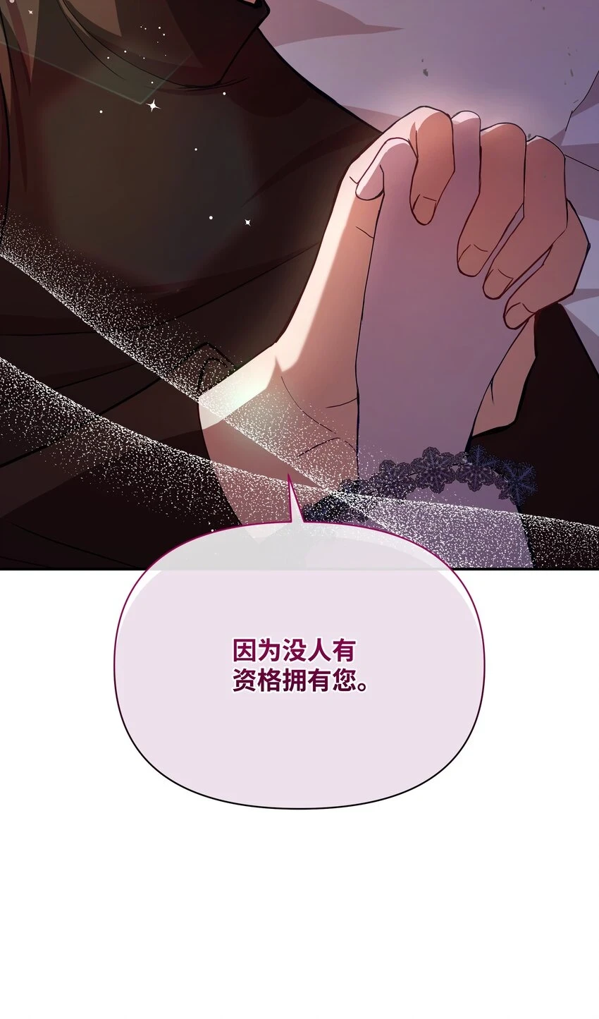 073 深夜来客70