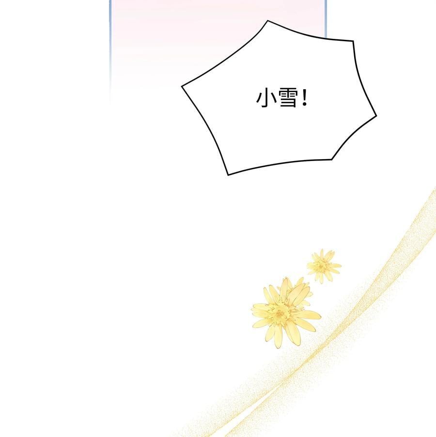 99 别忘记你的使命44
