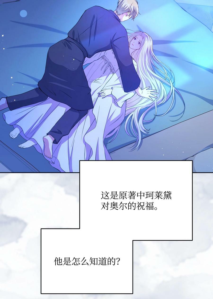 78 我的爱不属于你46