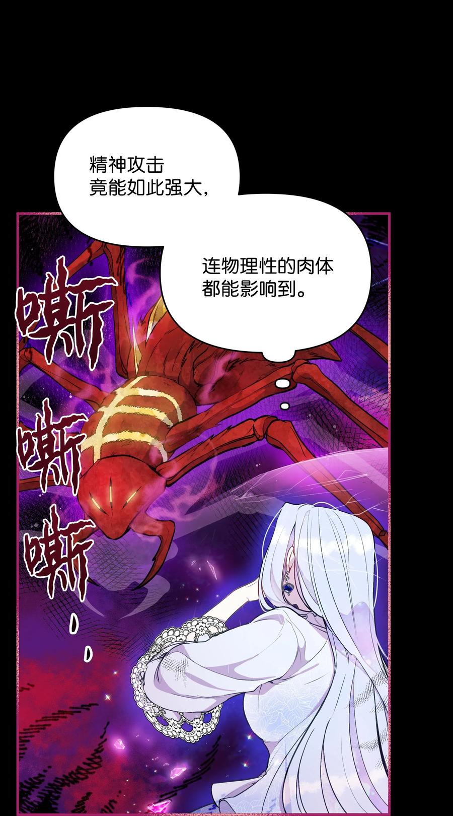 012 我喜欢殿下62