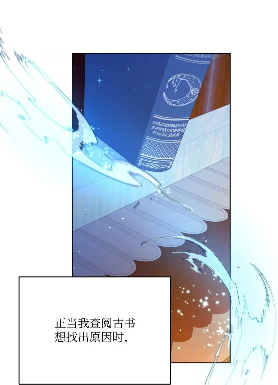 108 绊脚石离开了13