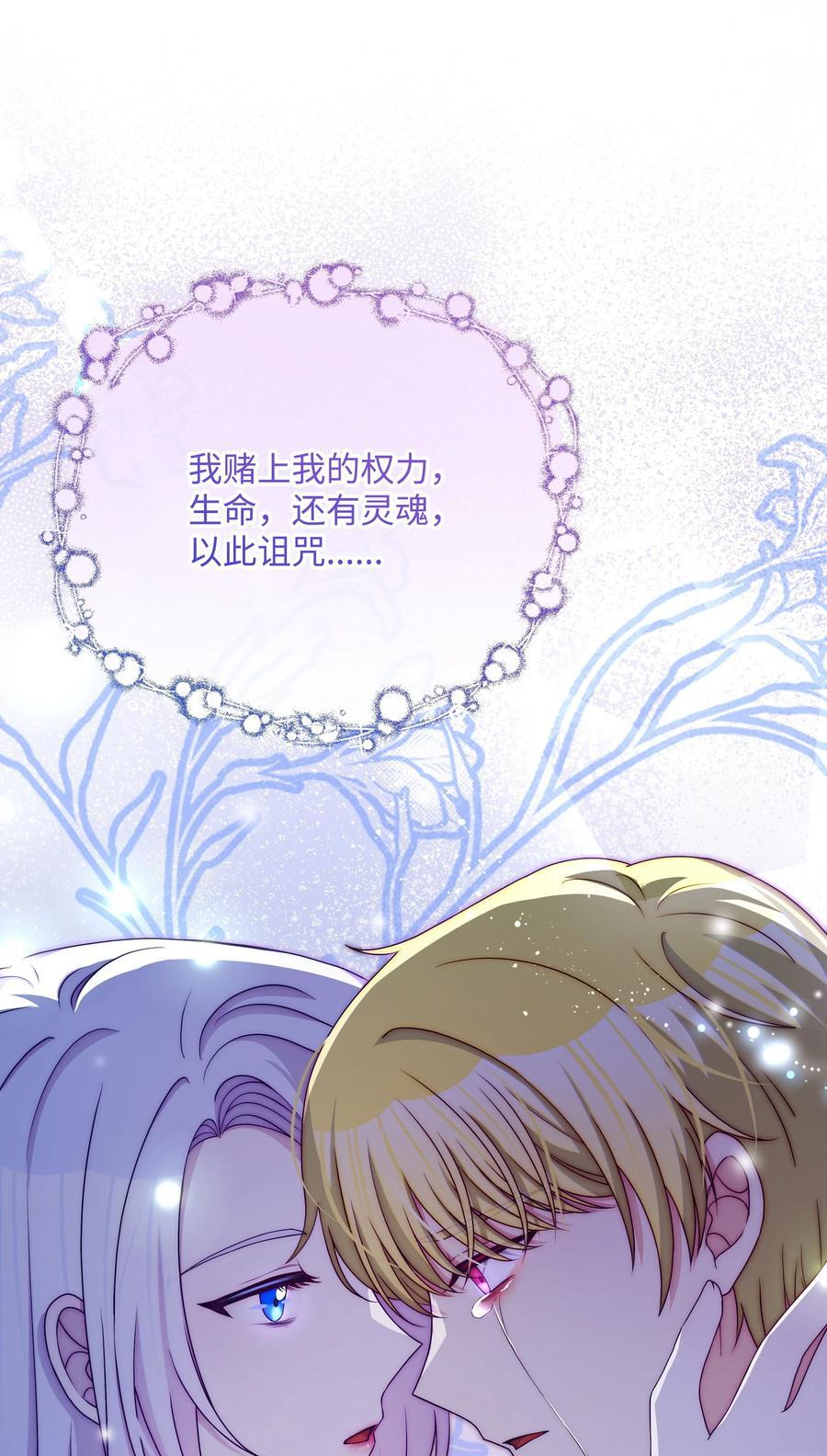 105 逐渐消失的记忆5