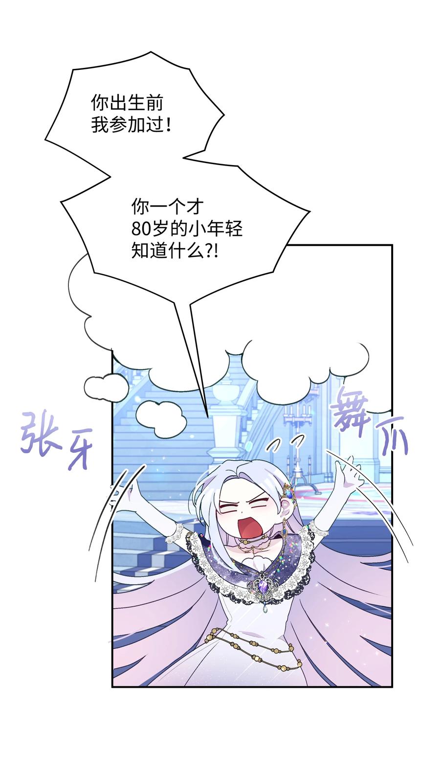 035 学舞46