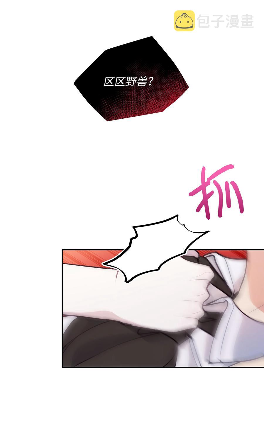 050 震怒50