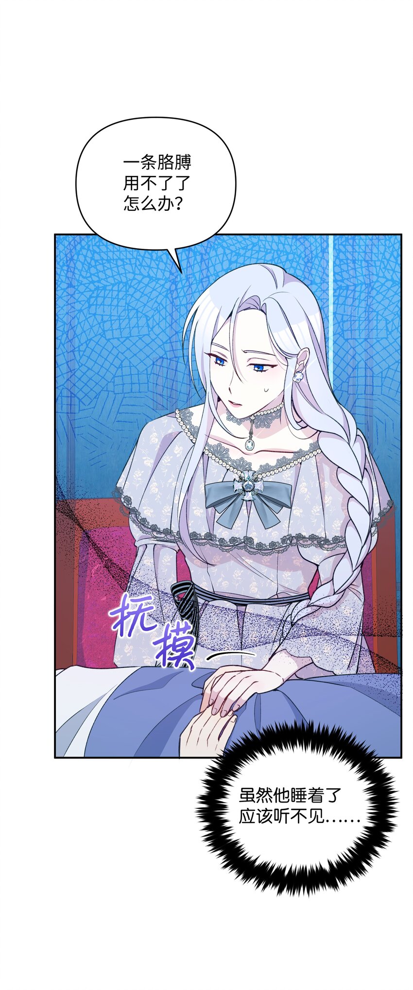 052 魔女的义肢34