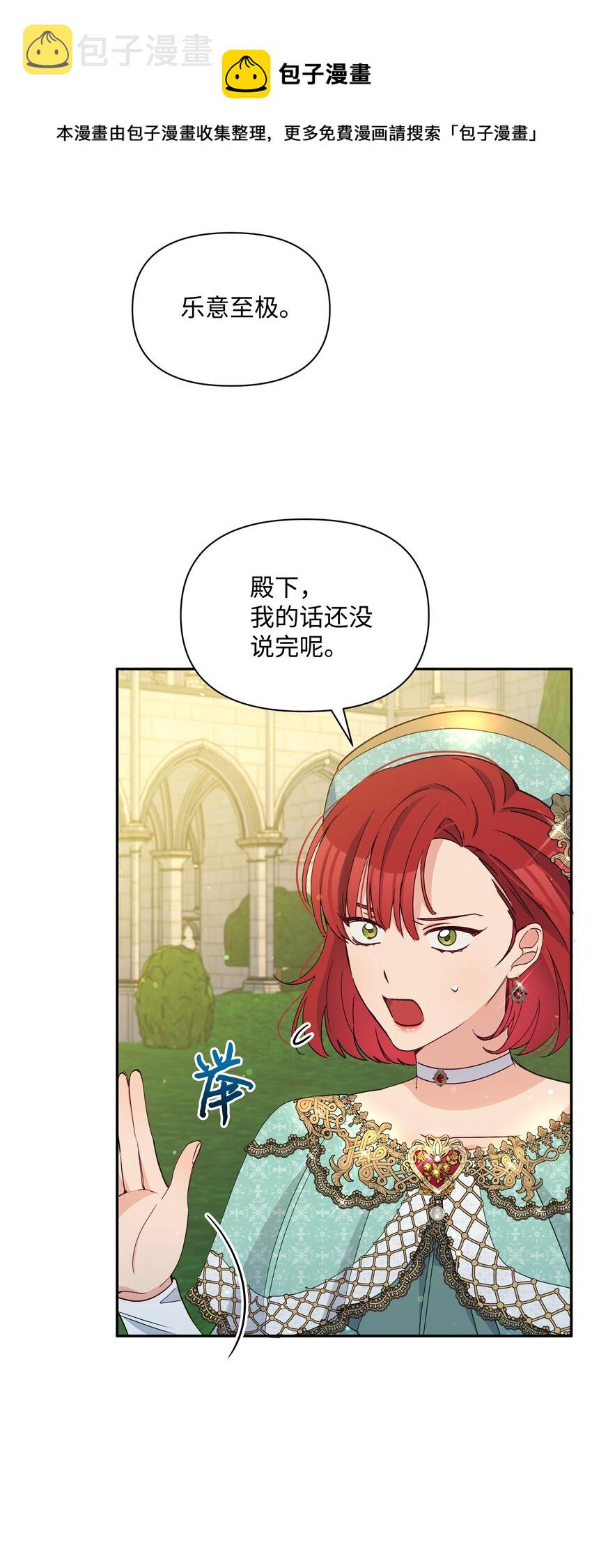 068 梦魇20