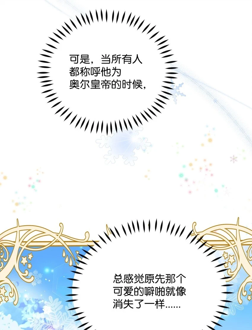 073 深夜来客28