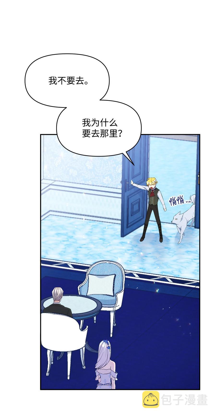 021 被戳穿的小九九17