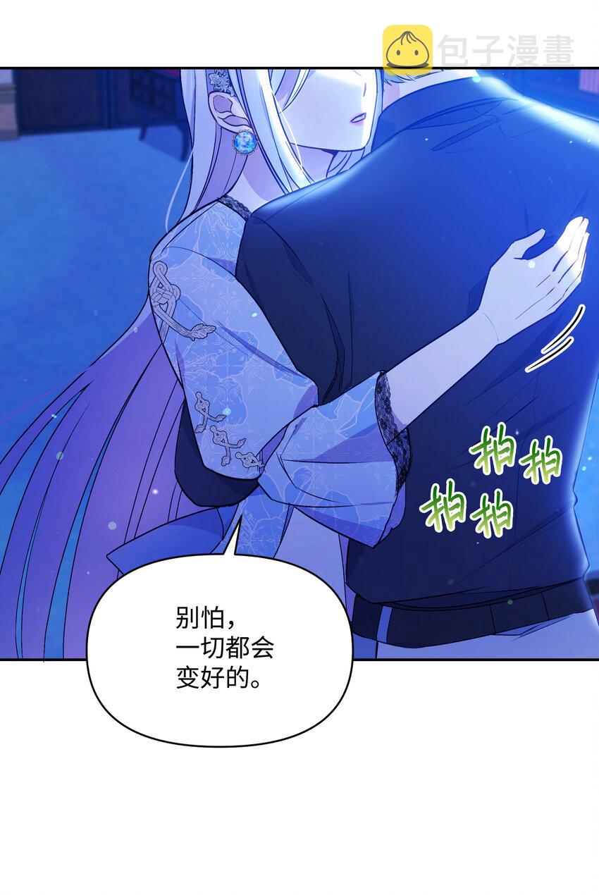 061 表白47