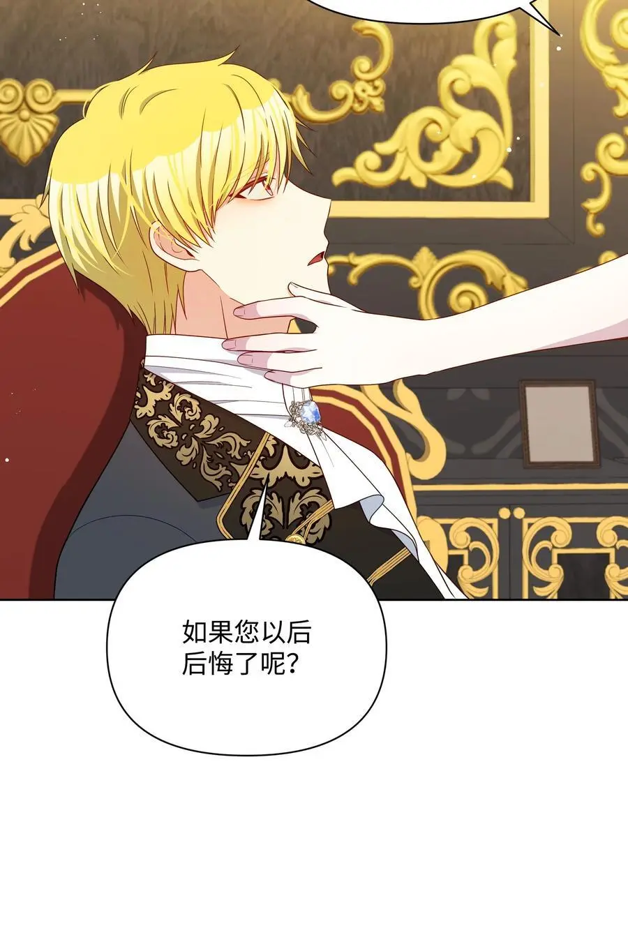 108 绊脚石离开了74