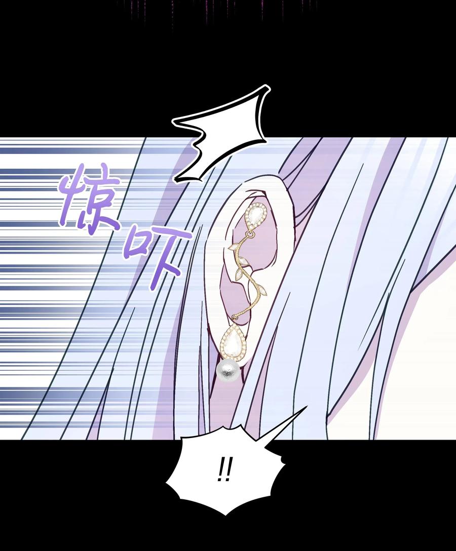 023 殿下救救我44