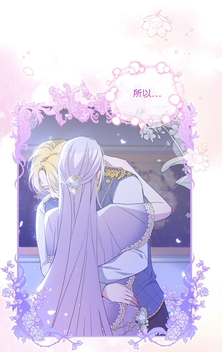 062 我可以吻您吗？12