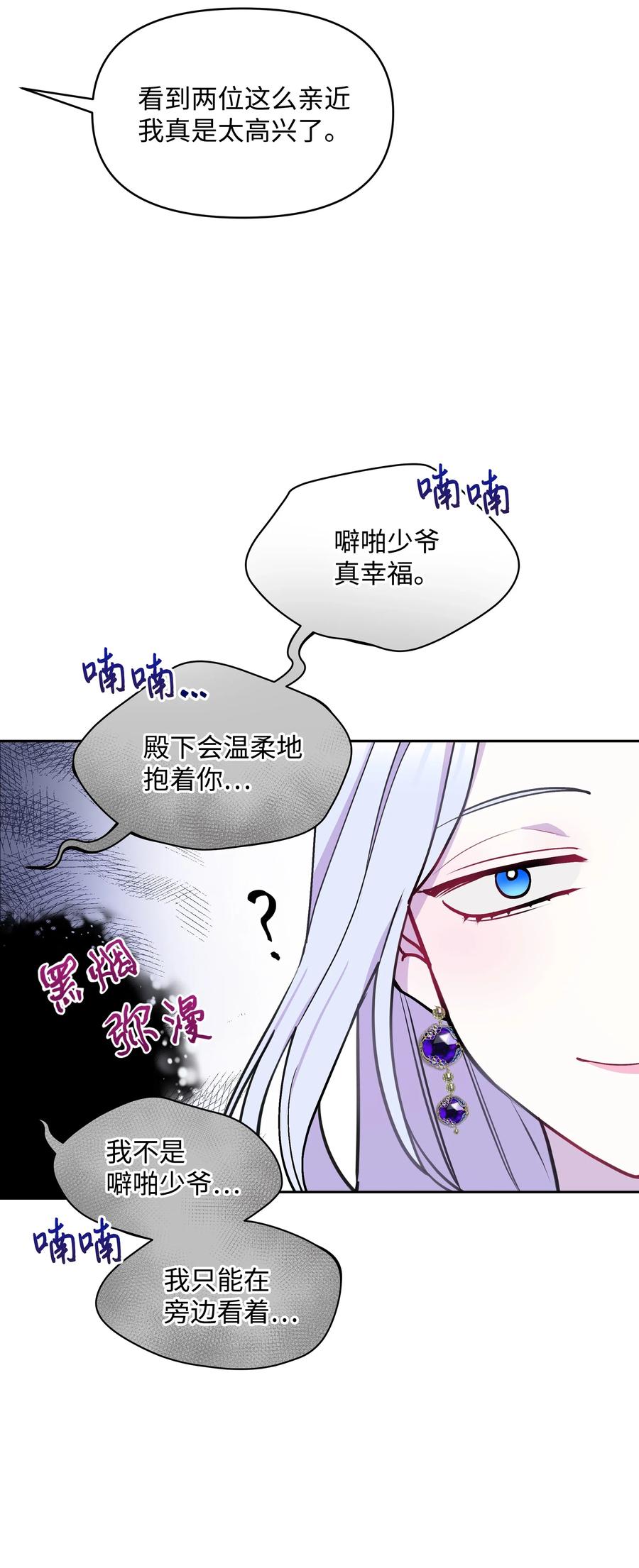 008 两人独处31