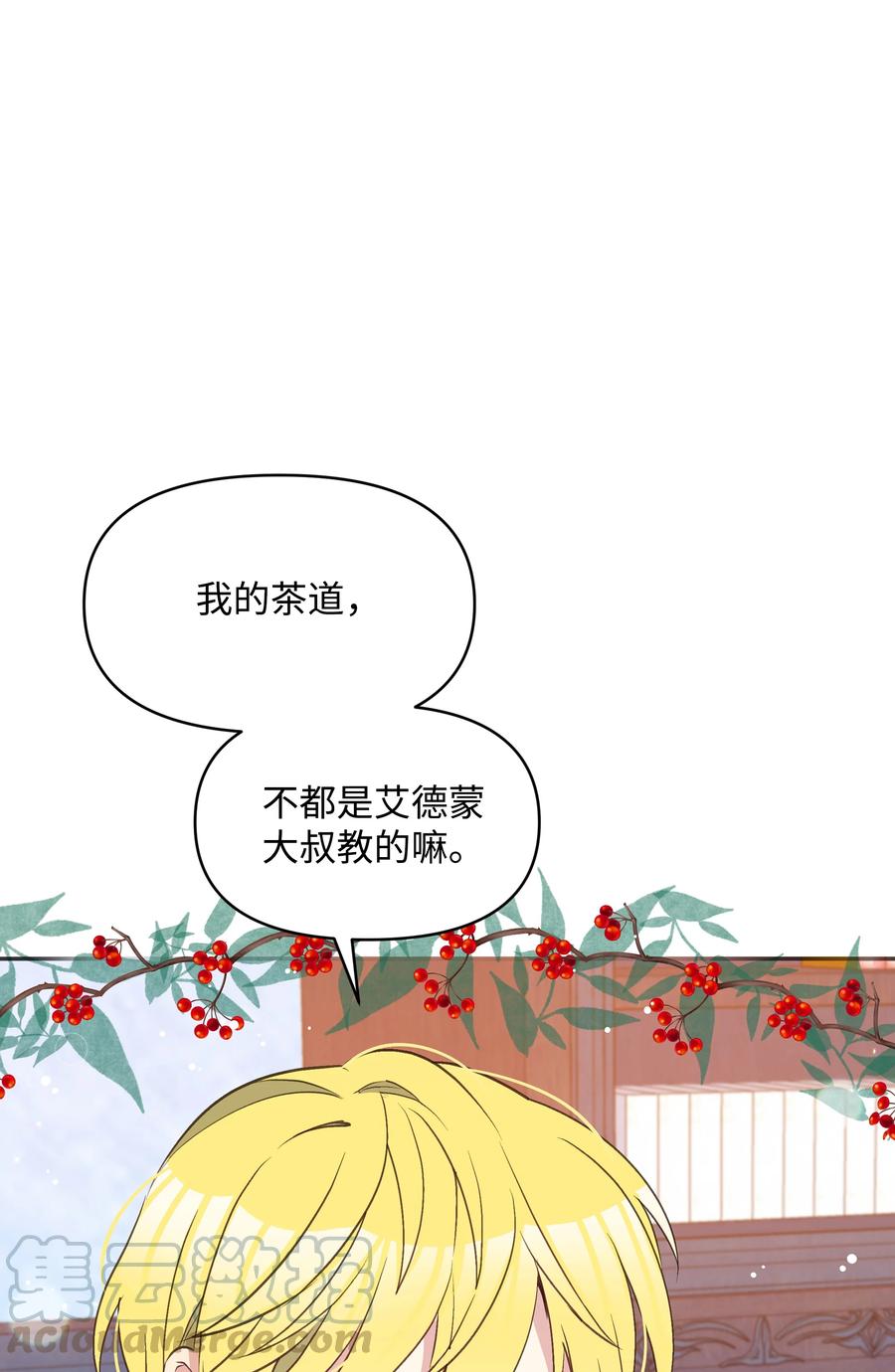 030 男人们的茶话会18