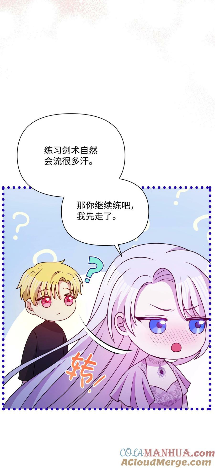 82 噼啪嫉妒了24