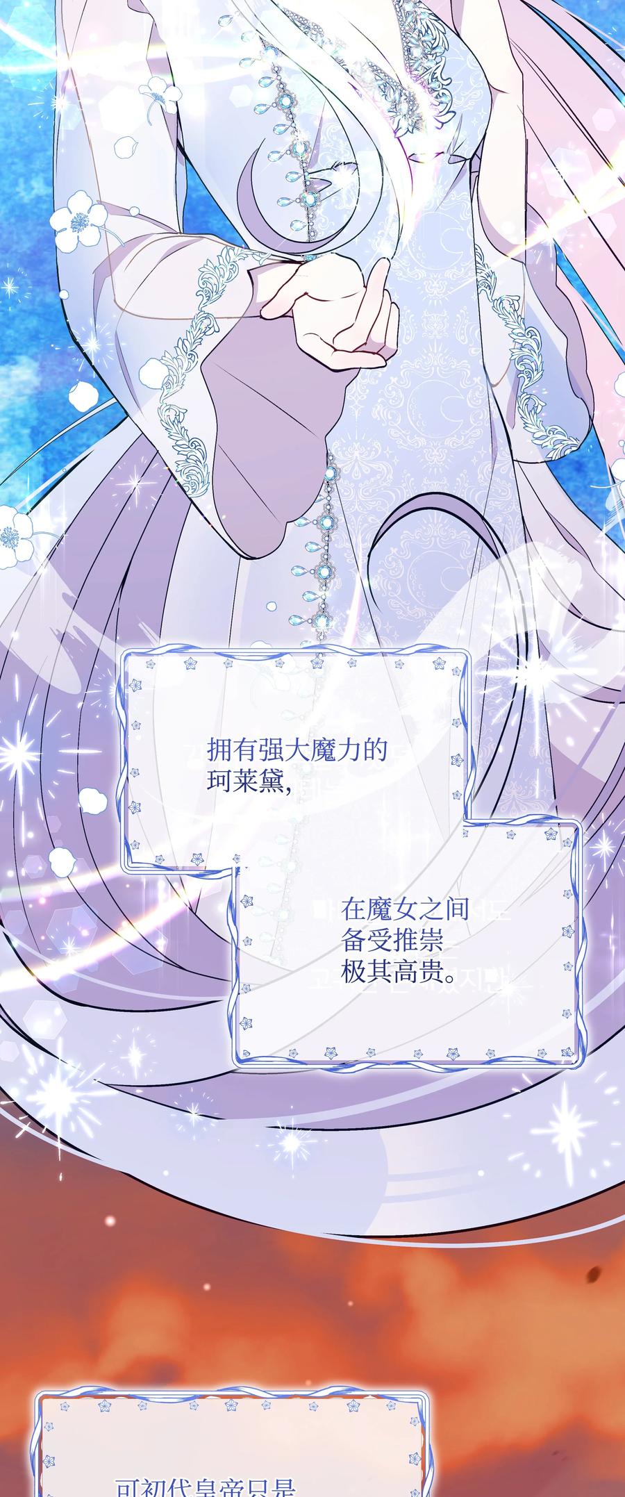 046 不敢告白的心意22