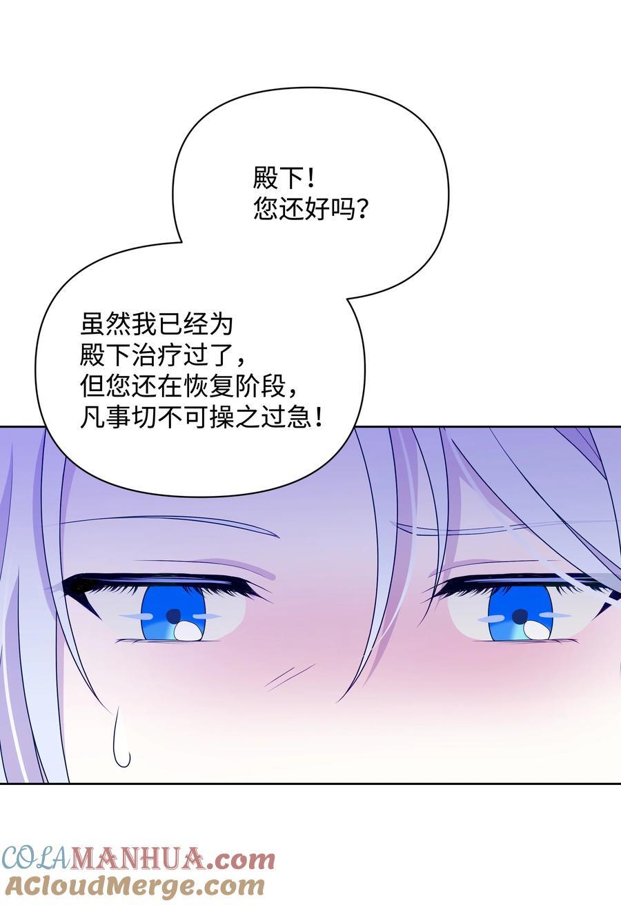 106 奇迹发生了21