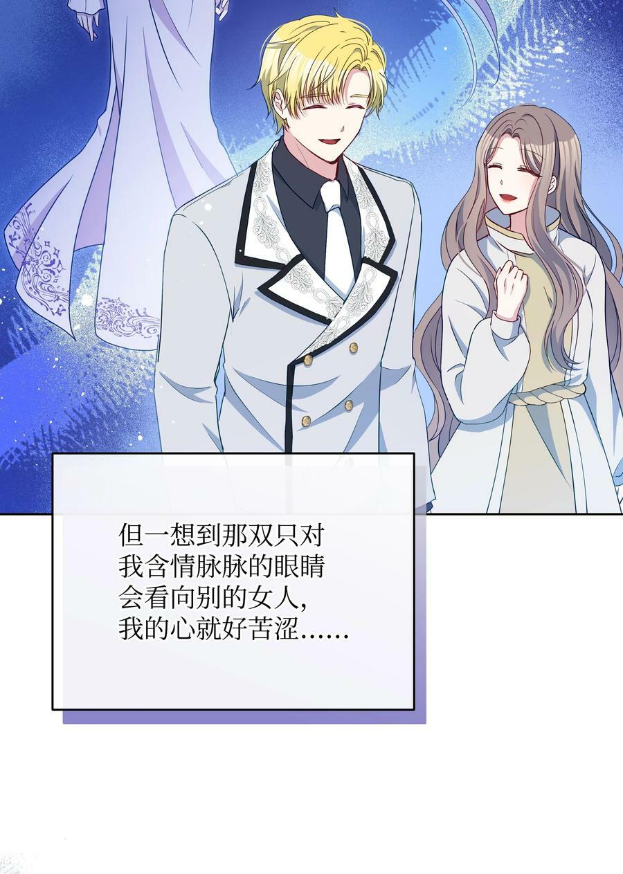 91 彻夜祈祷7