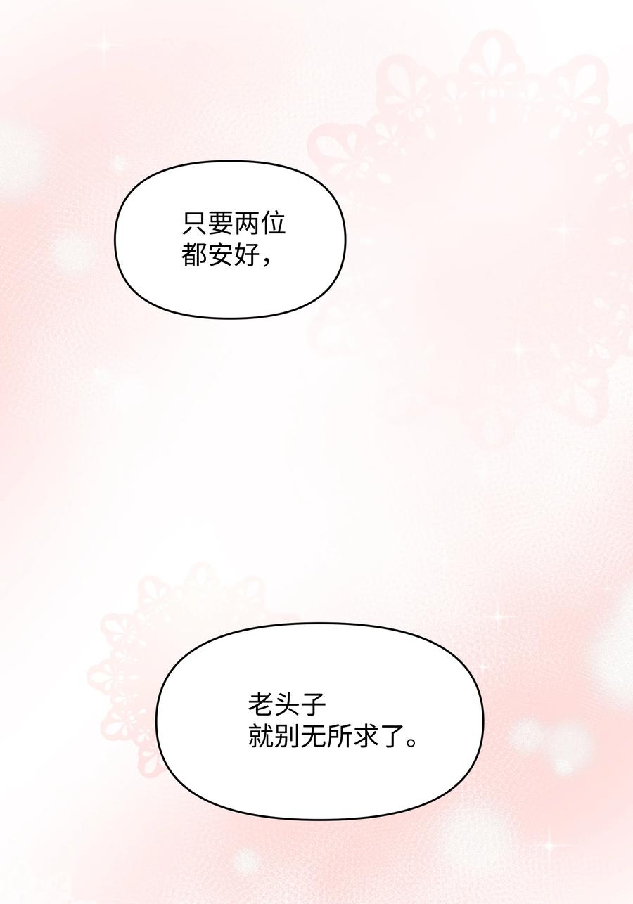 030 男人们的茶话会56