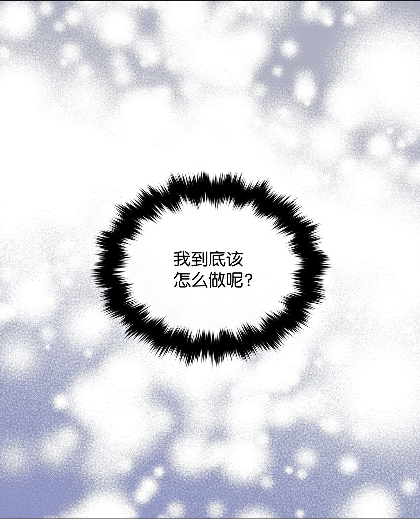 063 空荡的冰雪之城45