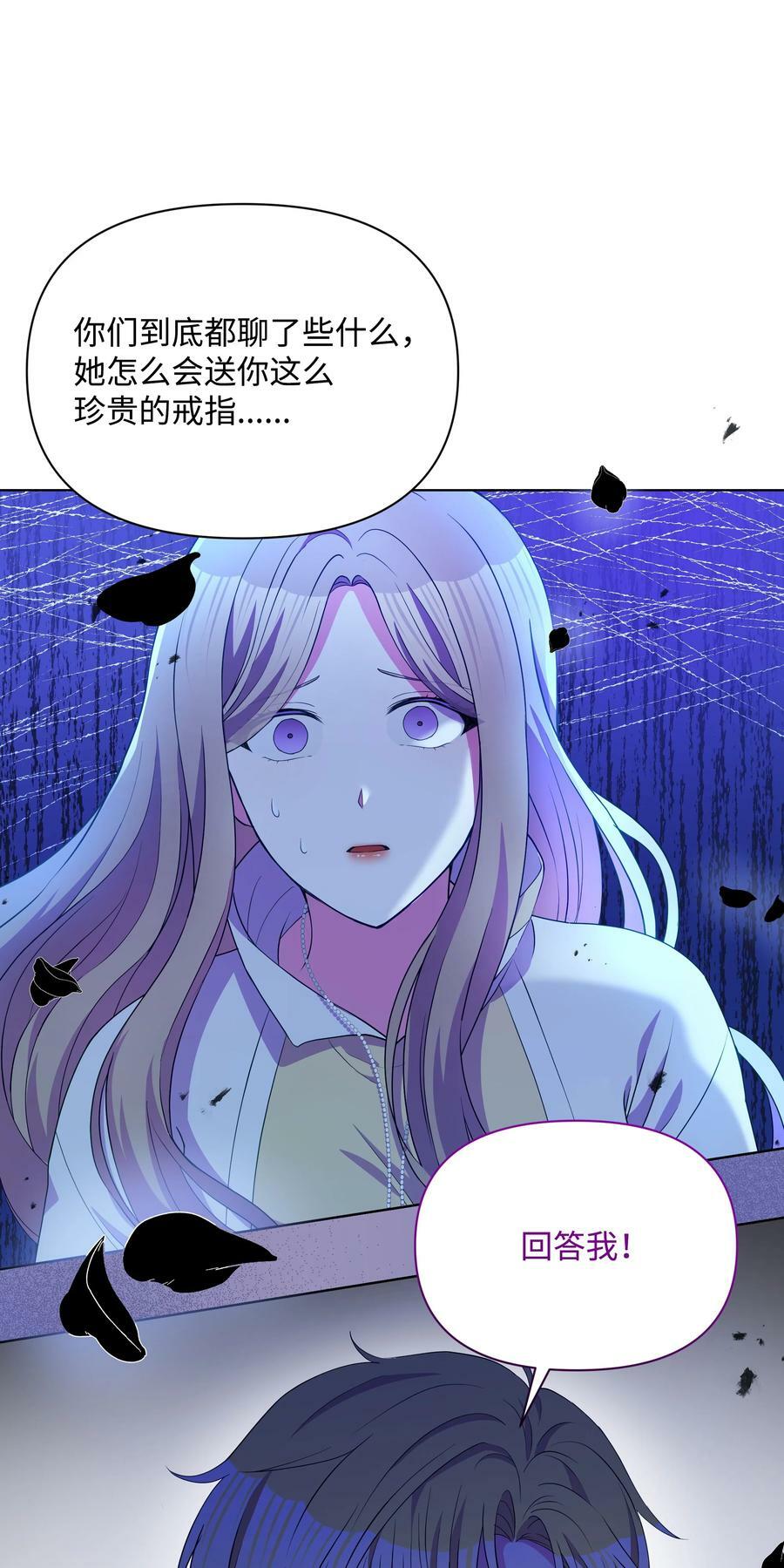 86 残忍的真相43
